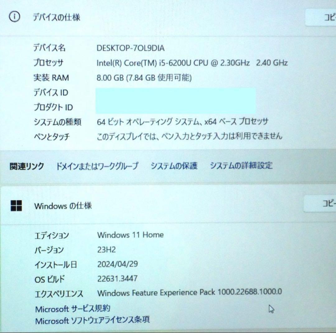 dynabook AZ45 corei5☆ SSD240GB Windows11
