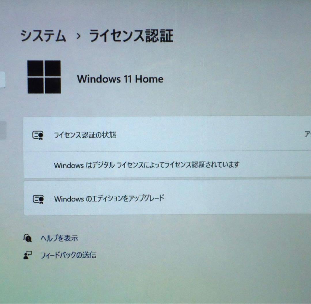 dynabook AZ45 corei5☆ SSD240GB Windows11