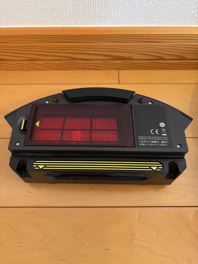 iRobot Roomba 885 ロボット掃除機　おまけ付き