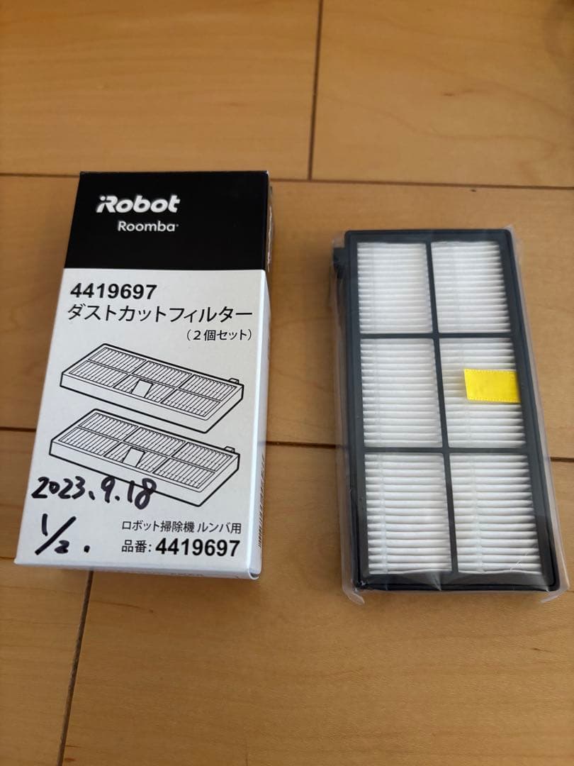 iRobot Roomba 885 ロボット掃除機　おまけ付き