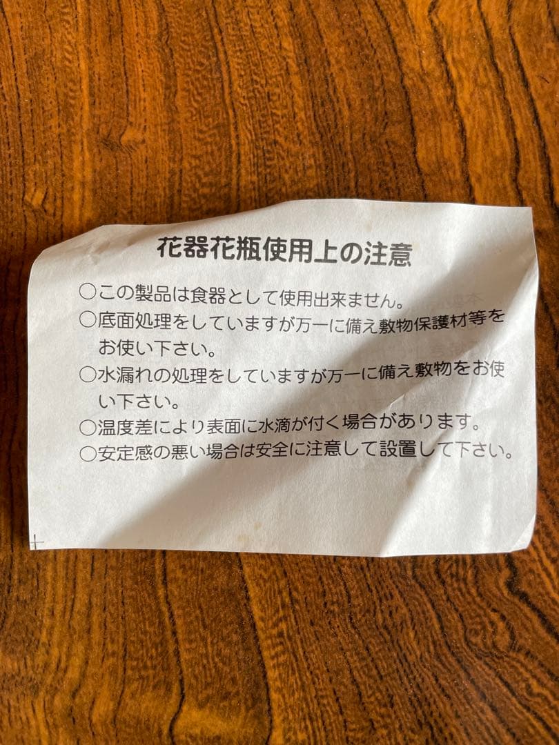 【未使用・共箱付】九谷焼 花車文様 5客セット 飾り鉢 美術陶器