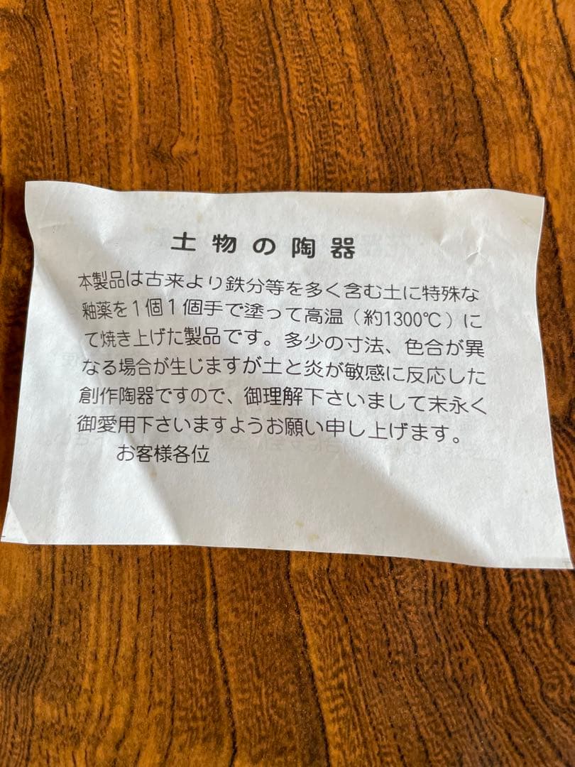 【未使用・共箱付】九谷焼 花車文様 5客セット 飾り鉢 美術陶器