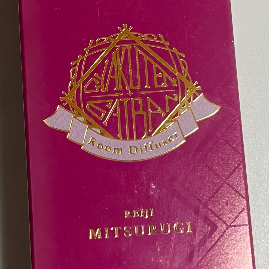 逆転裁判　ディフューザー　御剣怜侍