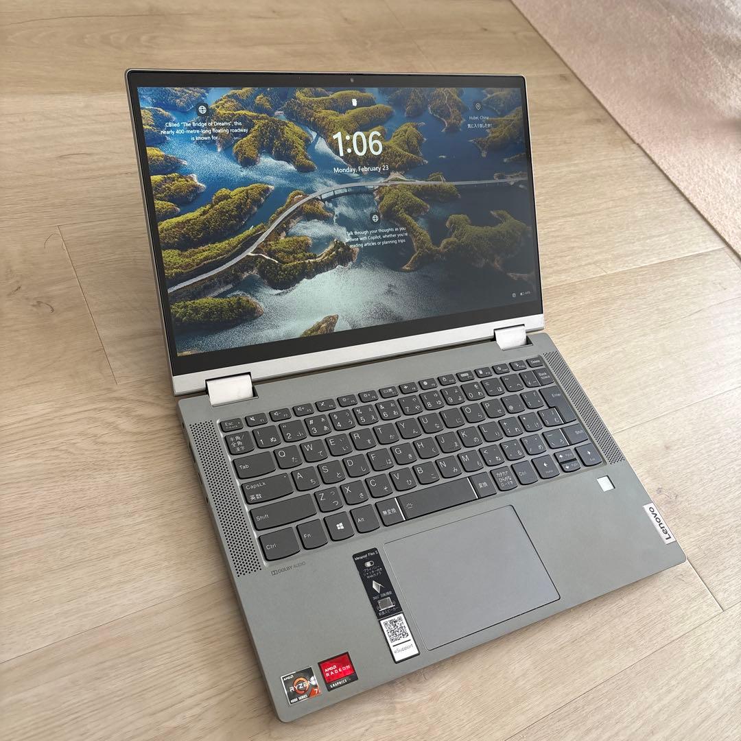 Flex5 Ryzen7 16GB 512GB 美品 バッテリー良好