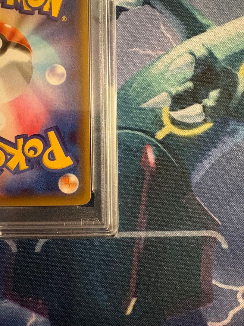 ブラッキーV SR SA psa9