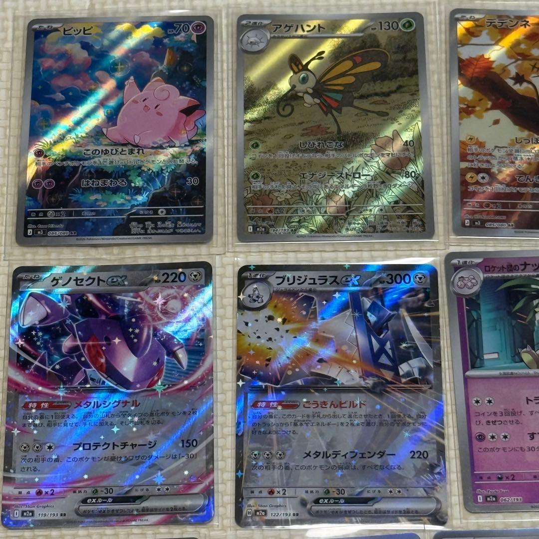 ポケモンカード　まとめ売り　セット　大量