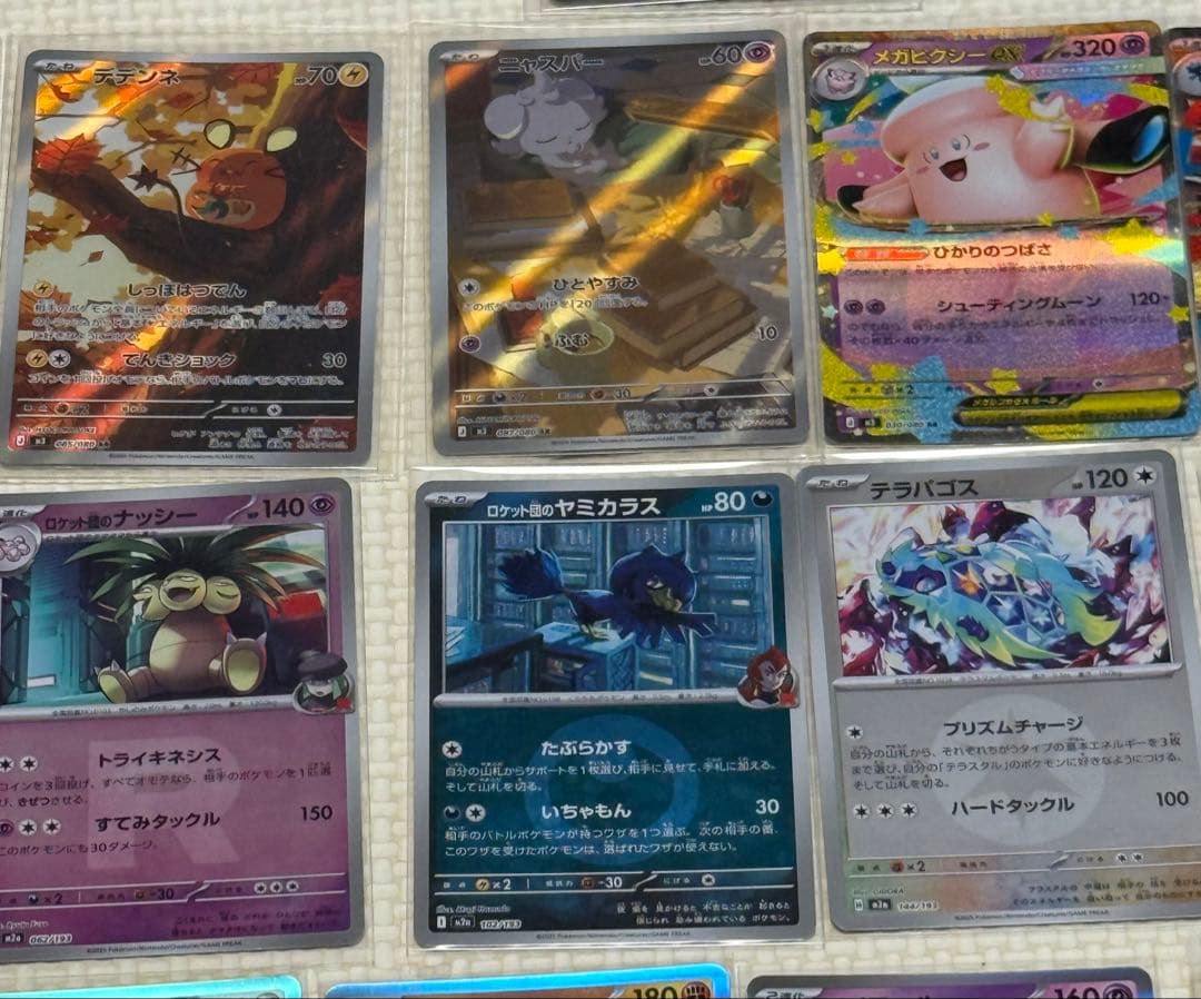 ポケモンカード　まとめ売り　セット　大量