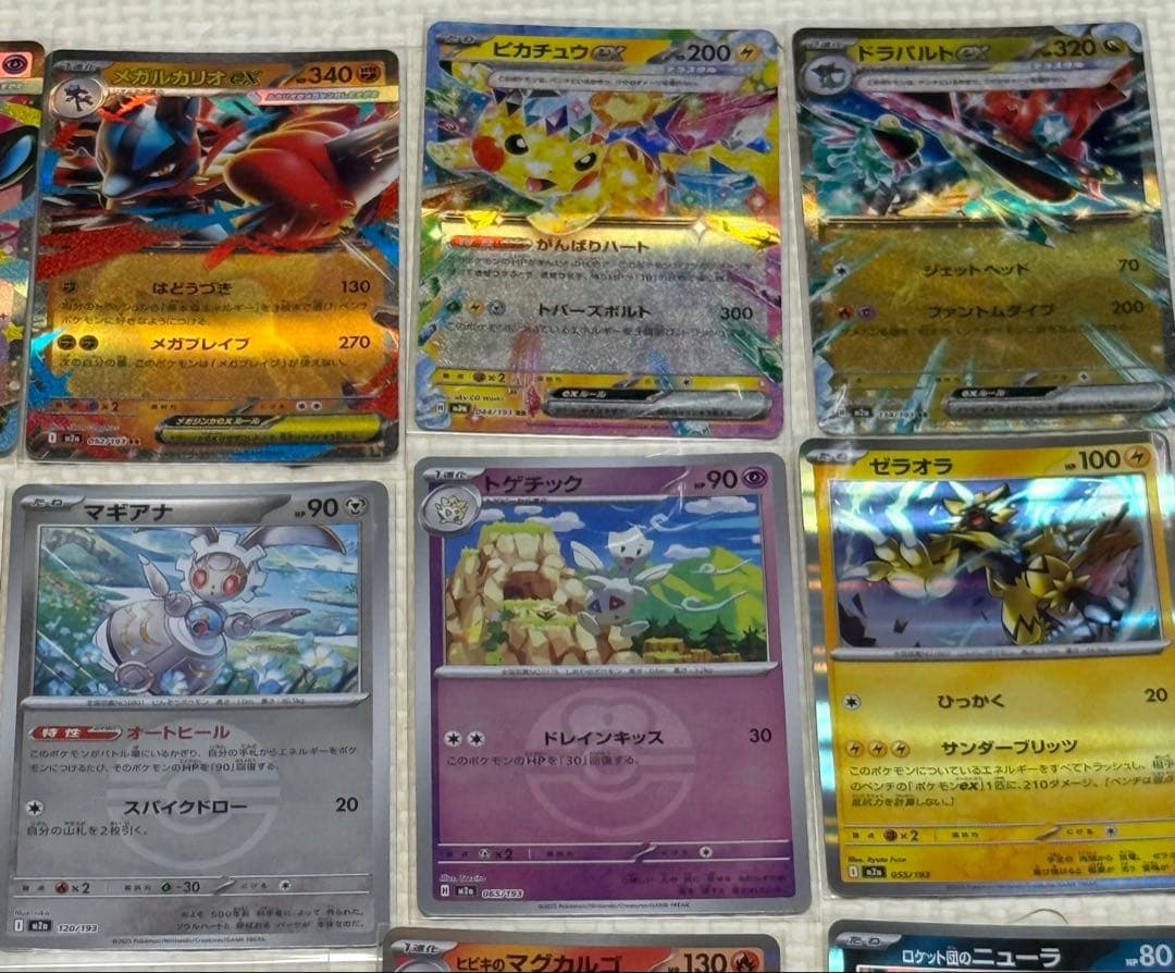 ポケモンカード　まとめ売り　セット　大量