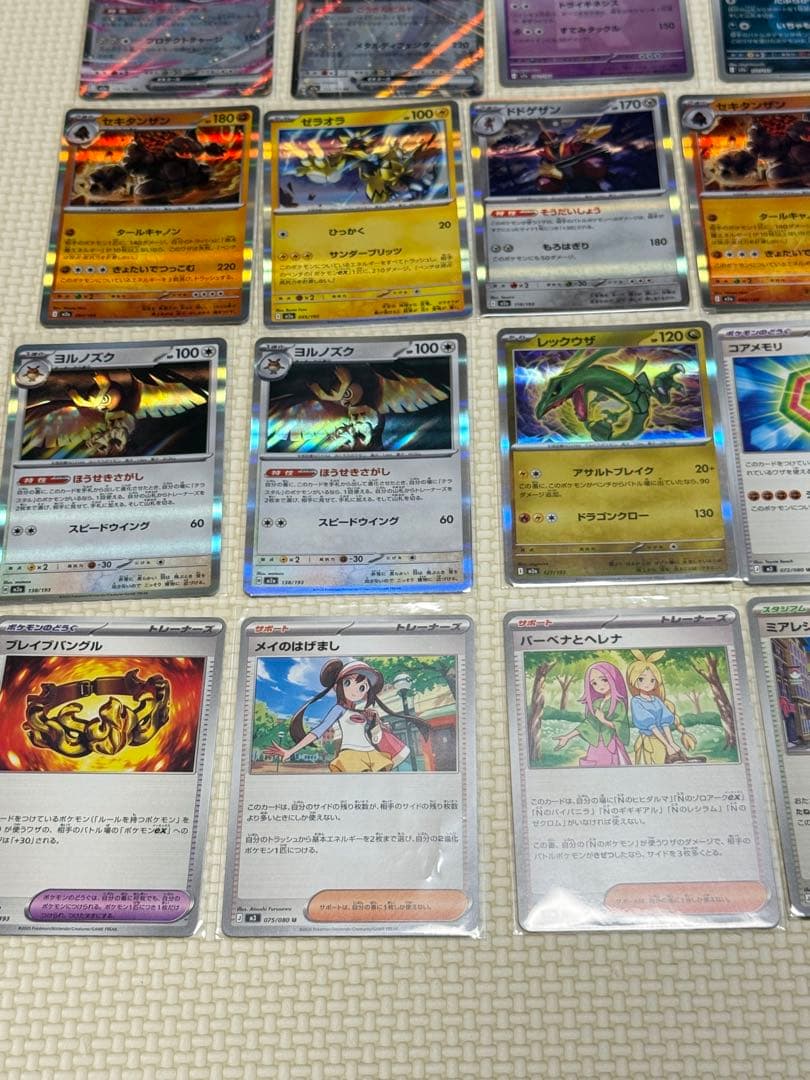 ポケモンカード　まとめ売り　セット　大量