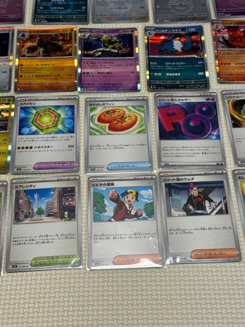 ポケモンカード　まとめ売り　セット　大量