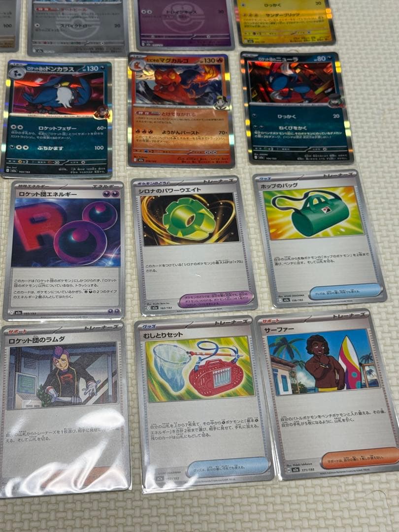 ポケモンカード　まとめ売り　セット　大量