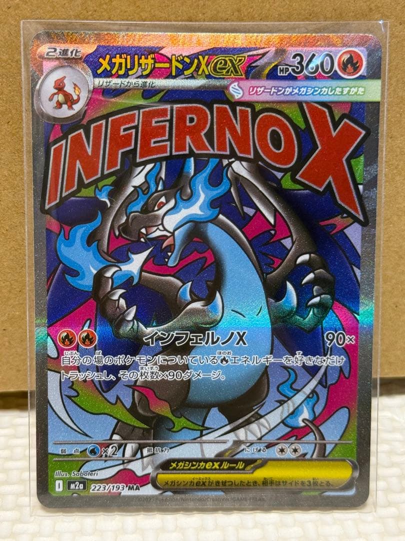 ポケモンカード　まとめ売り　セット　大量