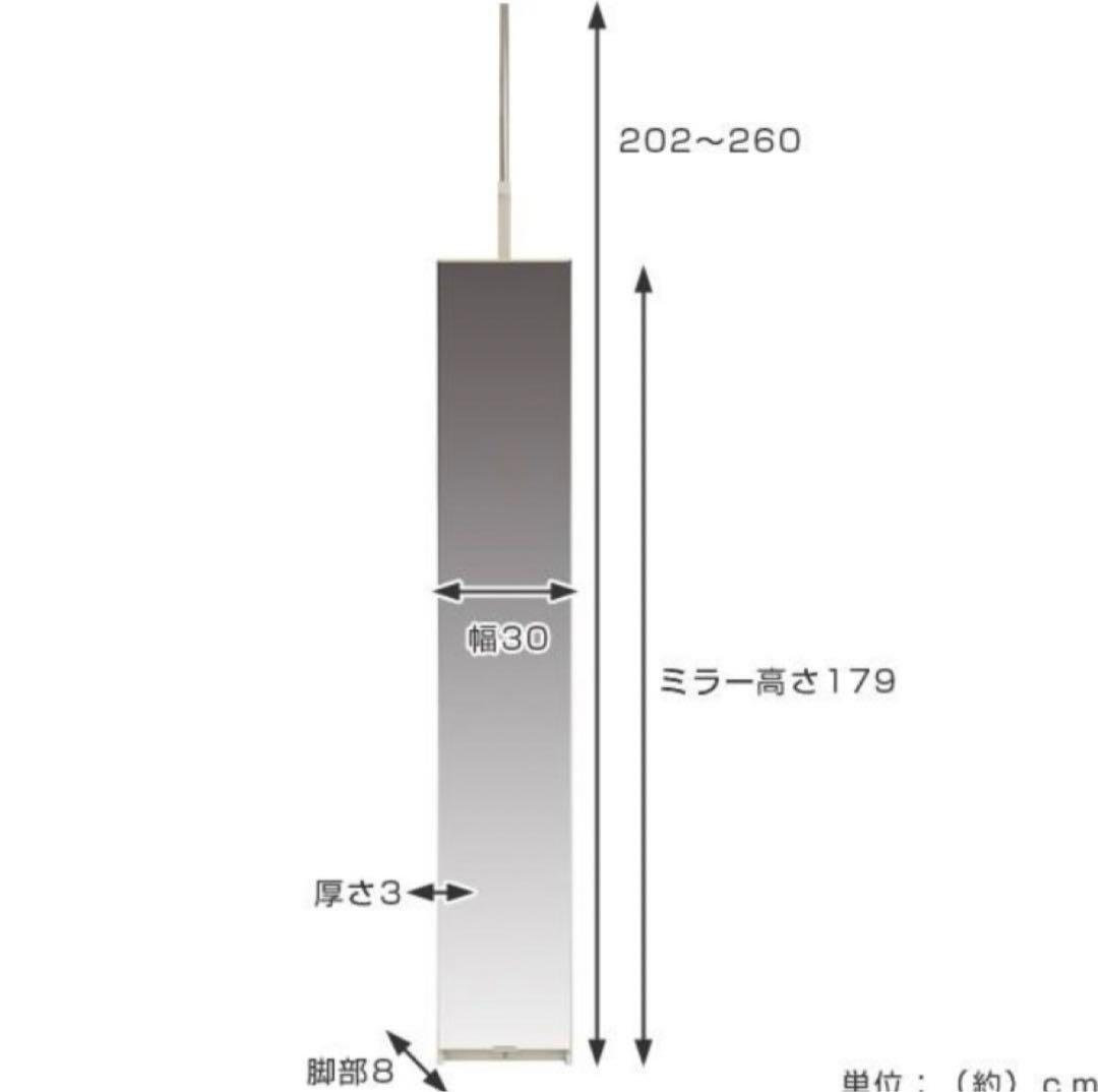 ★引き取りのみ草加市内★つっぱり式全身姿見鏡　高さ179cm×幅30cm 日本製
