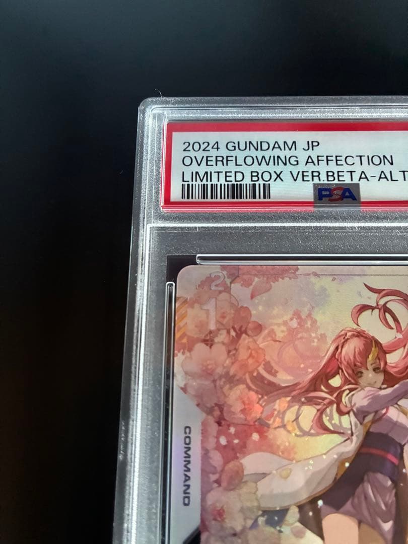 PSA10 溢れる慈愛　ラクス・クライン　ガンダムカードゲームベータ版　パラレル