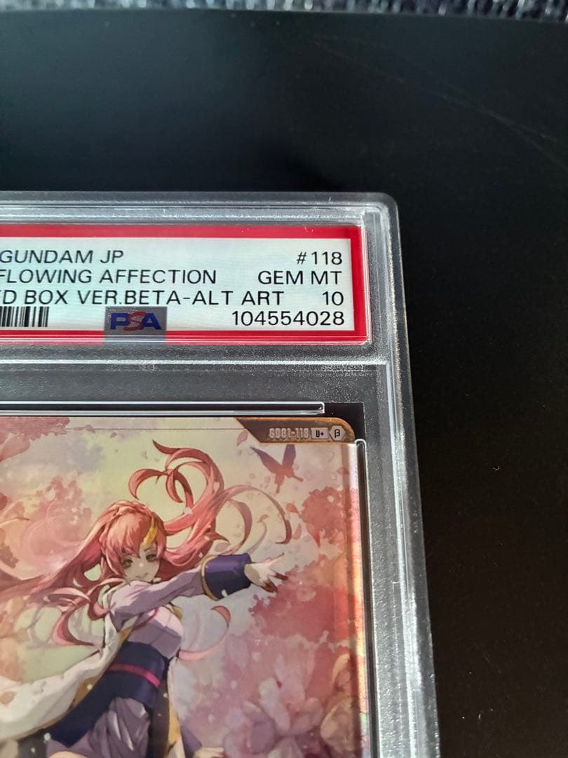 PSA10 溢れる慈愛　ラクス・クライン　ガンダムカードゲームベータ版　パラレル