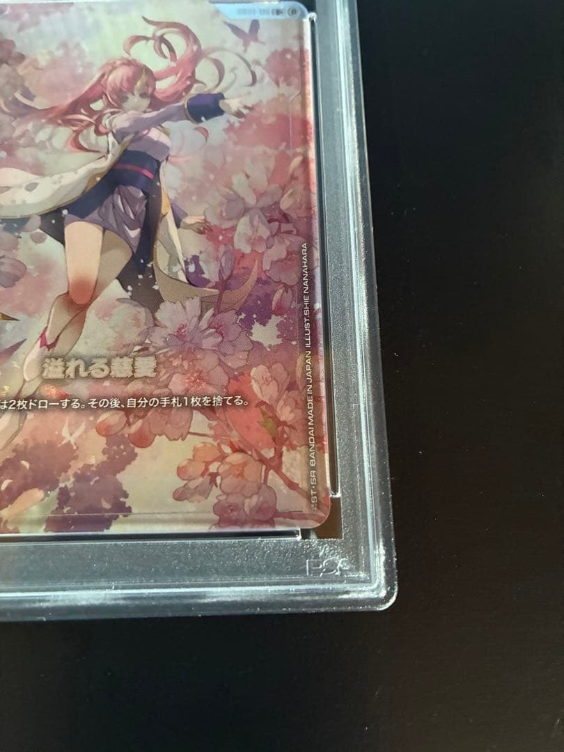 PSA10 溢れる慈愛　ラクス・クライン　ガンダムカードゲームベータ版　パラレル