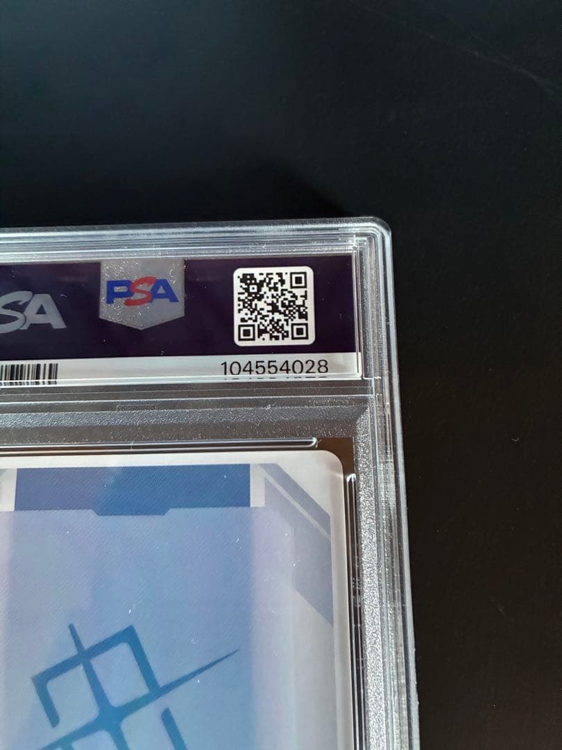 PSA10 溢れる慈愛　ラクス・クライン　ガンダムカードゲームベータ版　パラレル