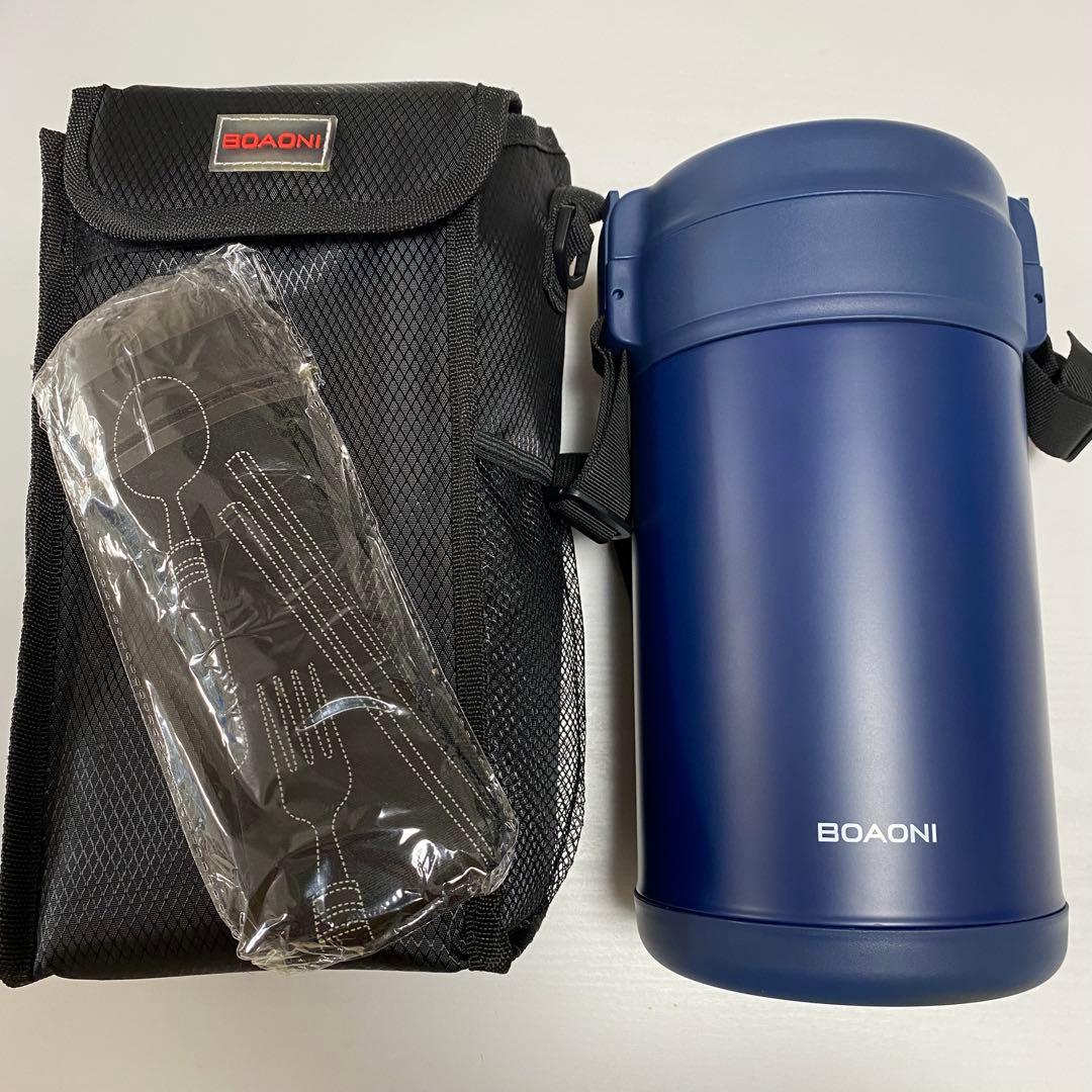 【新品未使用】BOAONI ネイビー 保温保冷弁当箱 3個セット 海外ブランド
