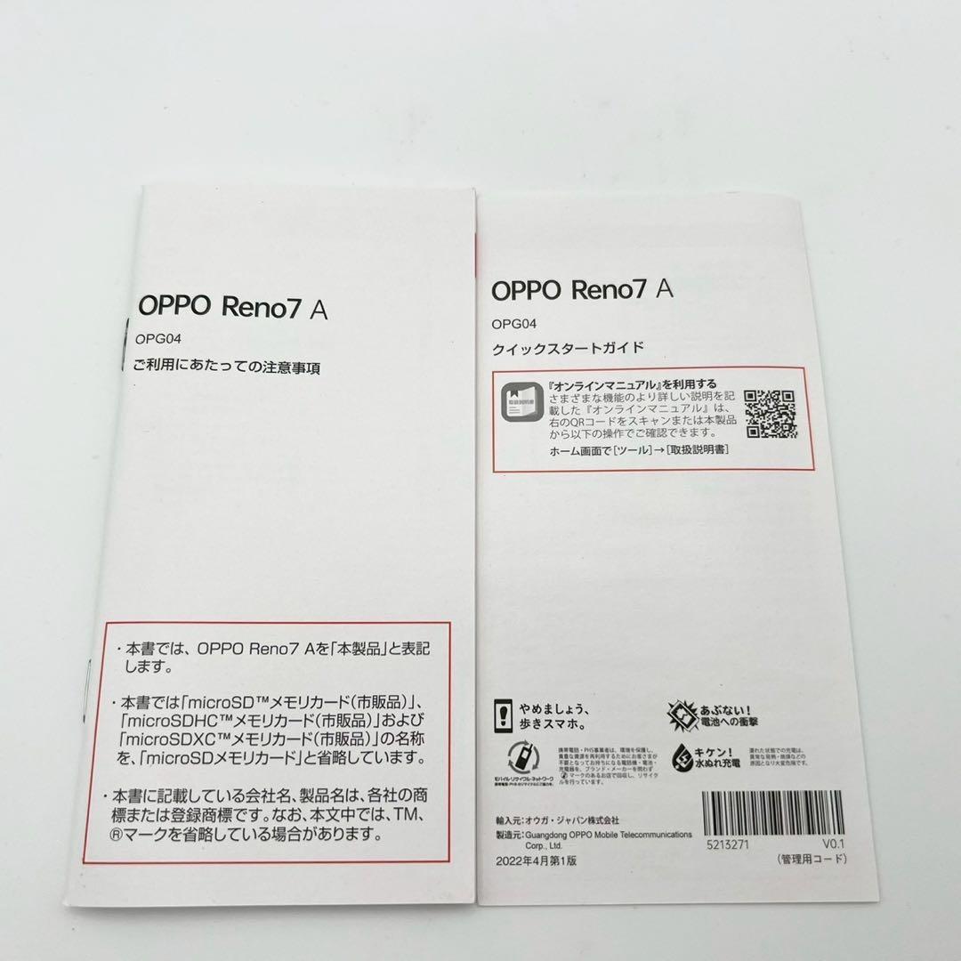 【動作品】Xperia 10 III A102SO 128GB ホワイト スマホ