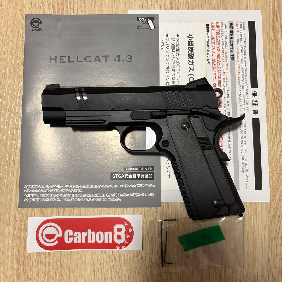 Carbon8 HELLCAT 4.3 co2ガスガン