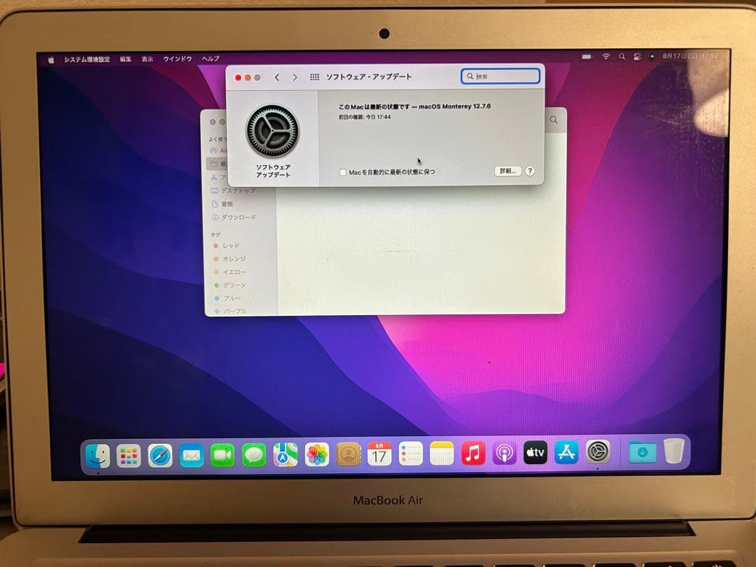 (即購入可)MacBook Air (13-inch, Early 2015)