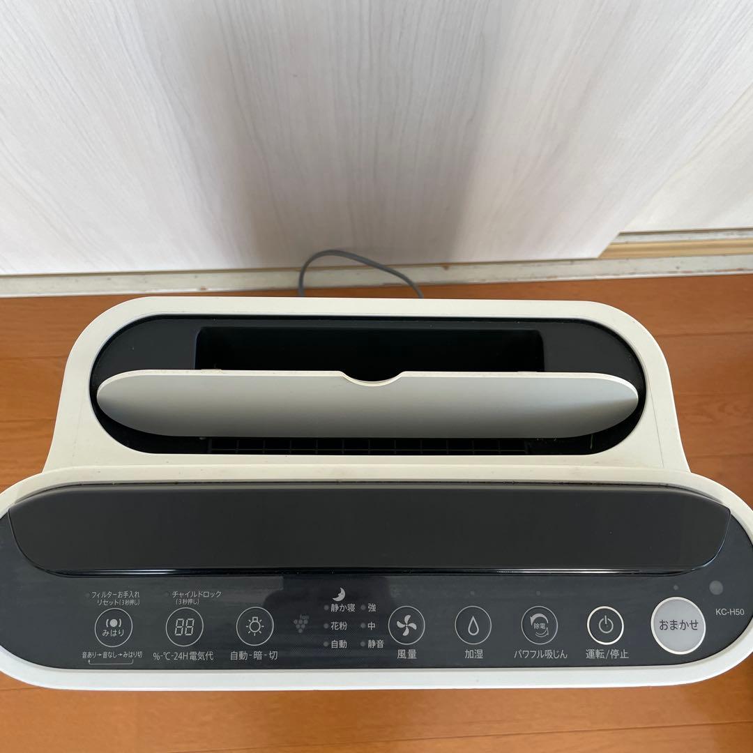 ☆シャープ　加湿空気清浄機　KC-H50　プラズマクラスター7000　20年製