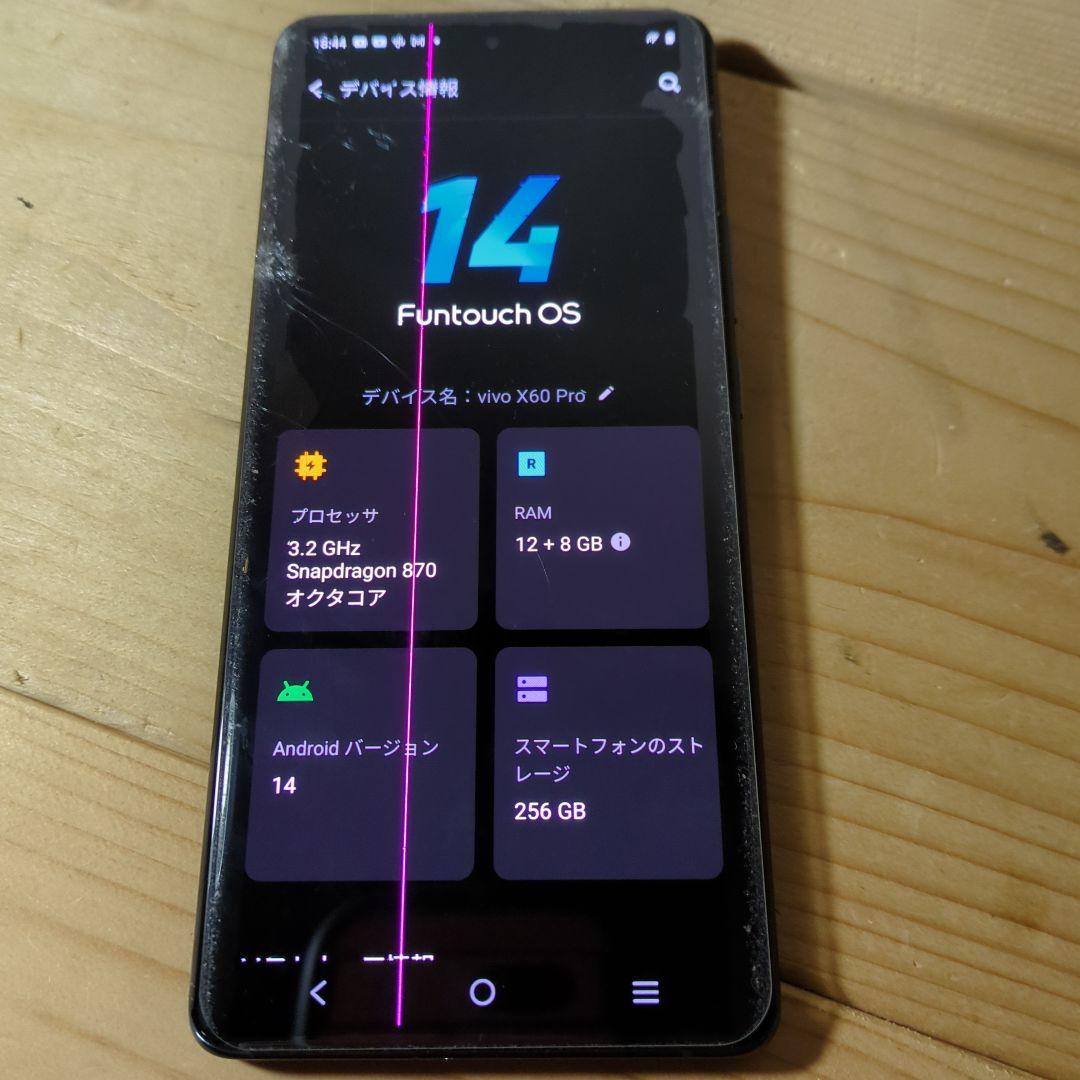な*よ様 SHARP ピンク & VIVO ブラック スマートフォンセット　ジャ