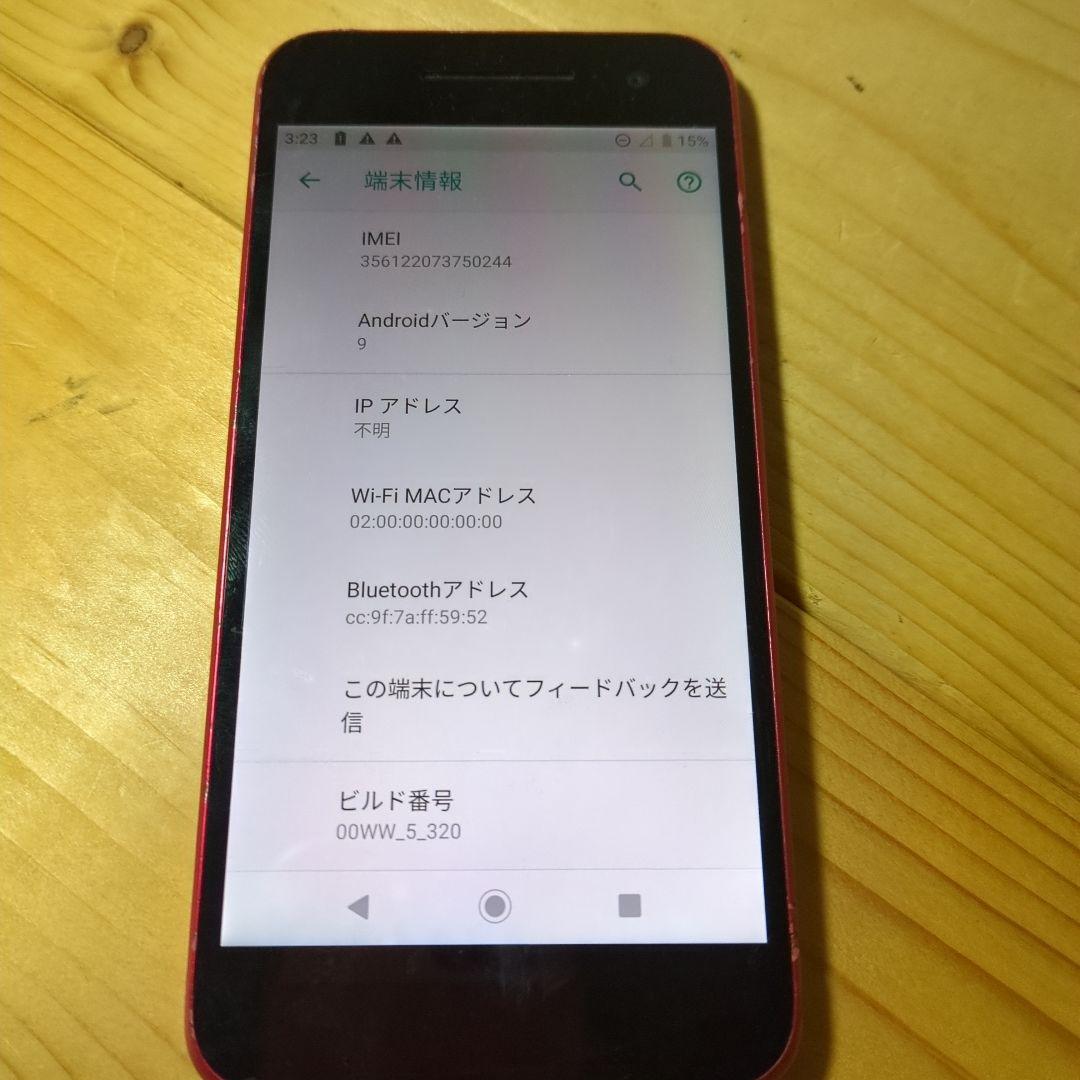 な*よ様 SHARP ピンク & VIVO ブラック スマートフォンセット　ジャ
