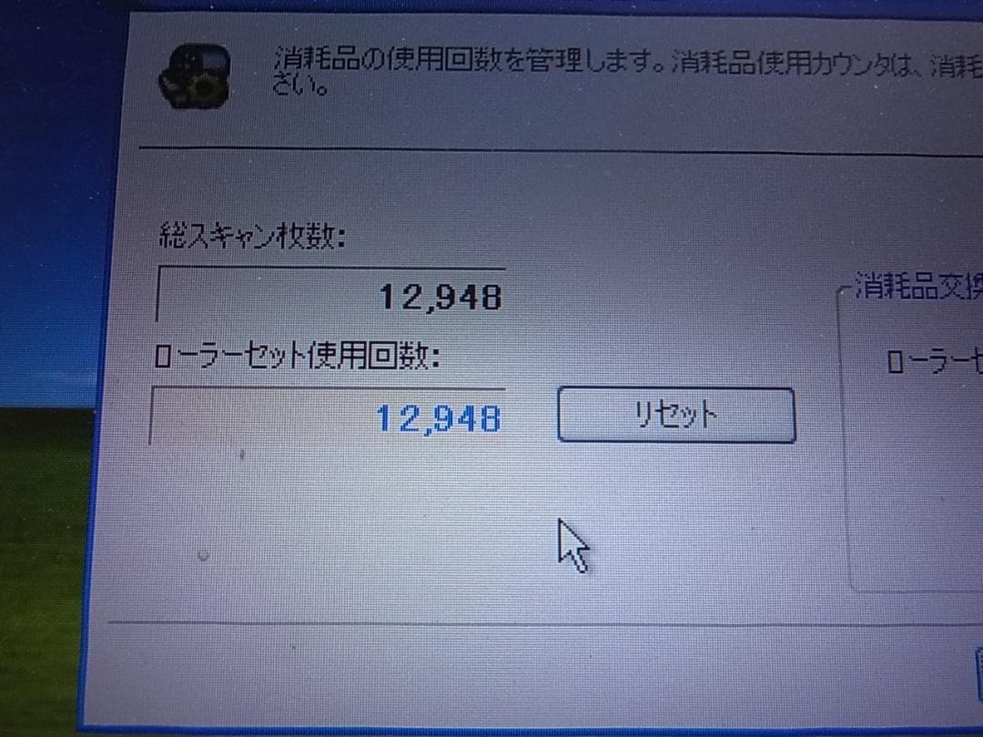 官2 ドキュメントスキャナー ScanSnap FI-IX500SE