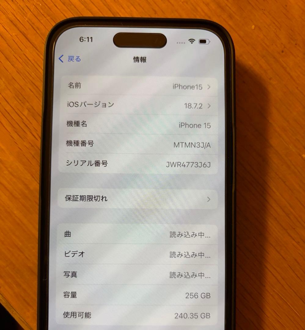 iPhone 15　ブラック　256GB simフリー