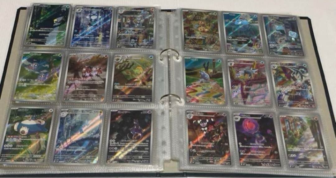 21シリーズ　AR 全266種 コンプ　ポケカ