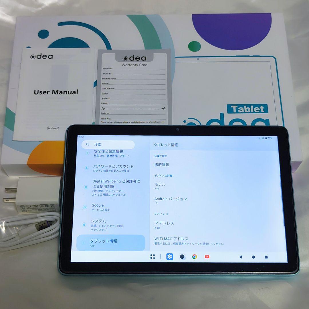 【美品】ODEA A10タブレット 10インチ Android15 128GB