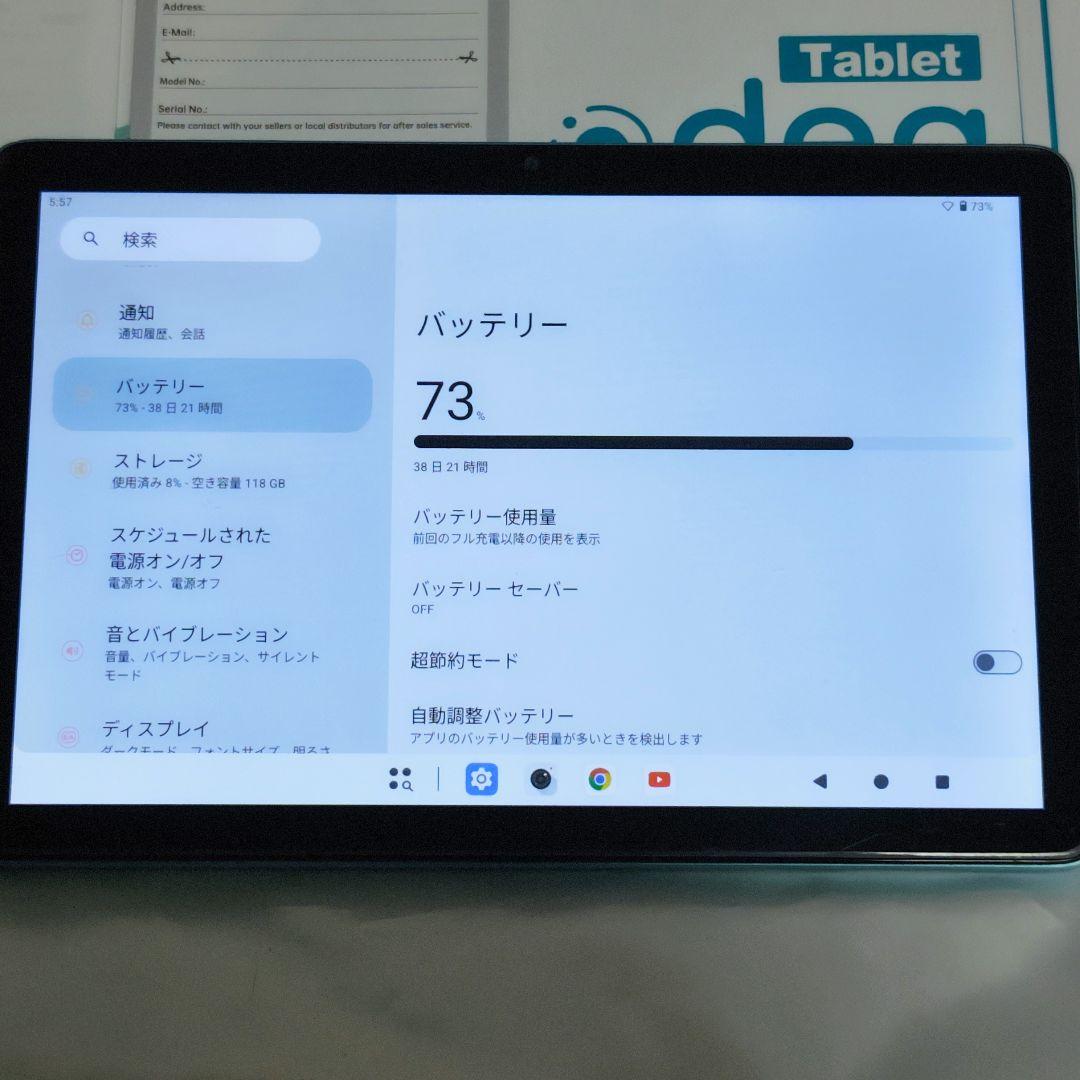 【美品】ODEA A10タブレット 10インチ Android15 128GB