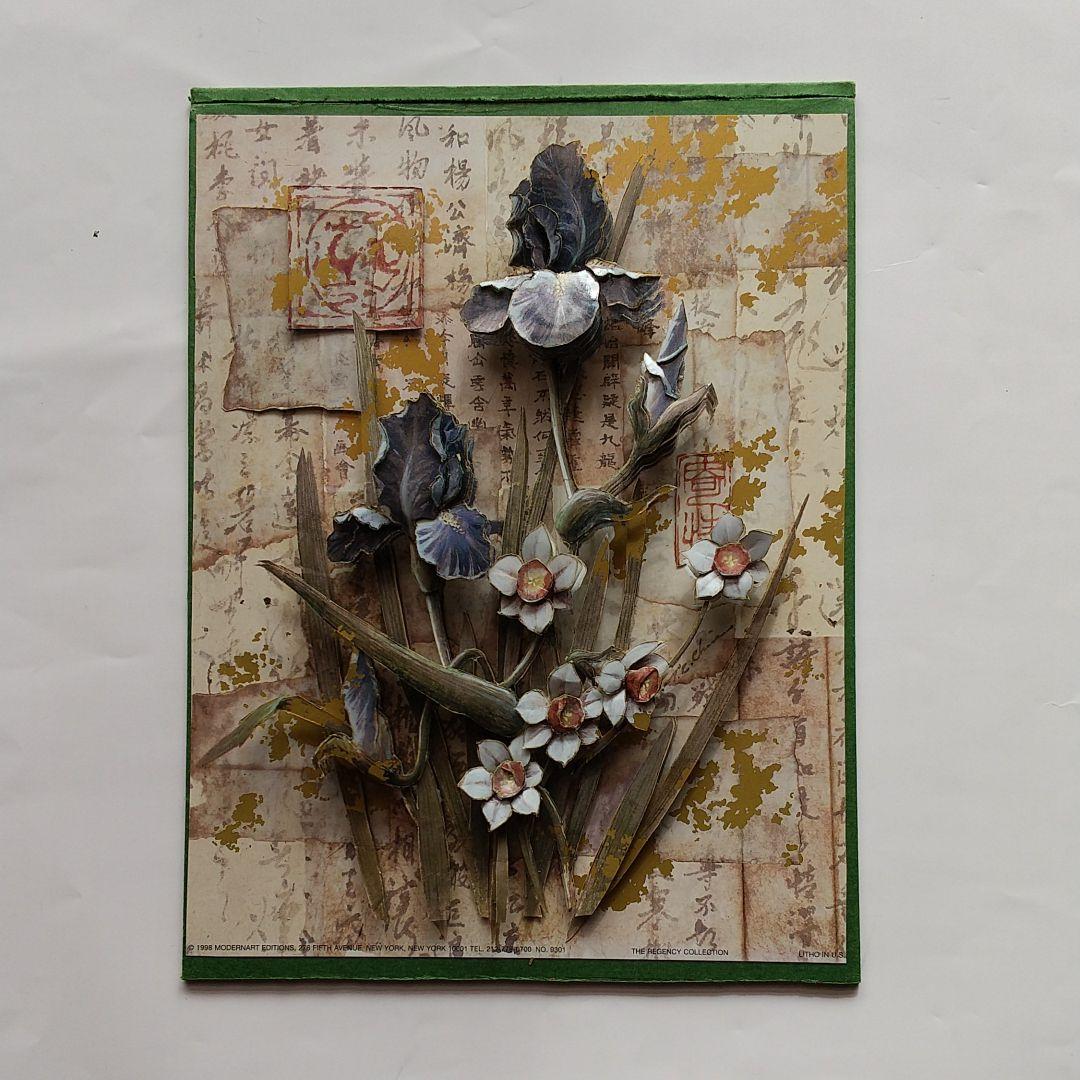 シャドーボックス 水仙とかきつばた