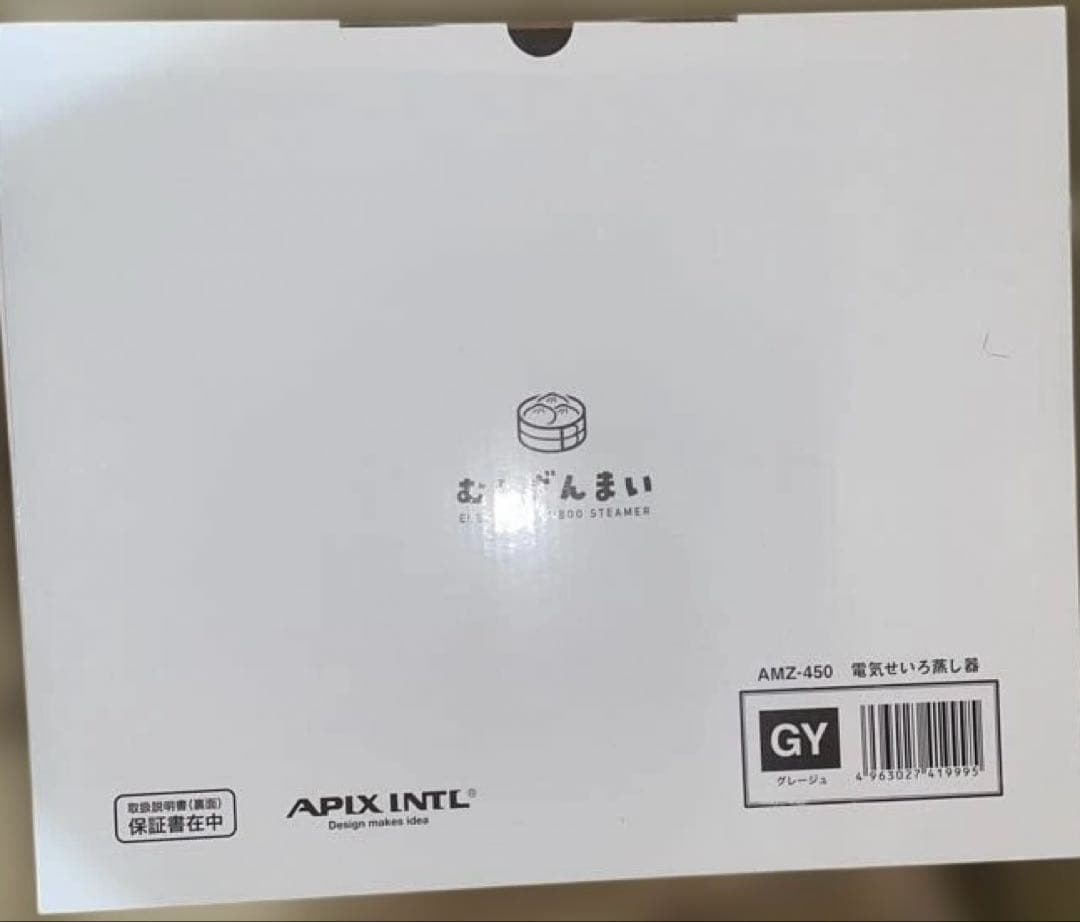 新品未使用　電気せいろ蒸し器　むしざんまい　AMZ-450 せいろ　蒸し器