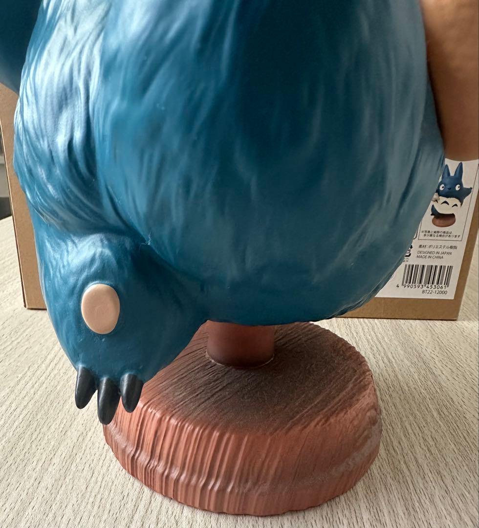 ジブリ となりのトトロ 中トトロみーつけた！