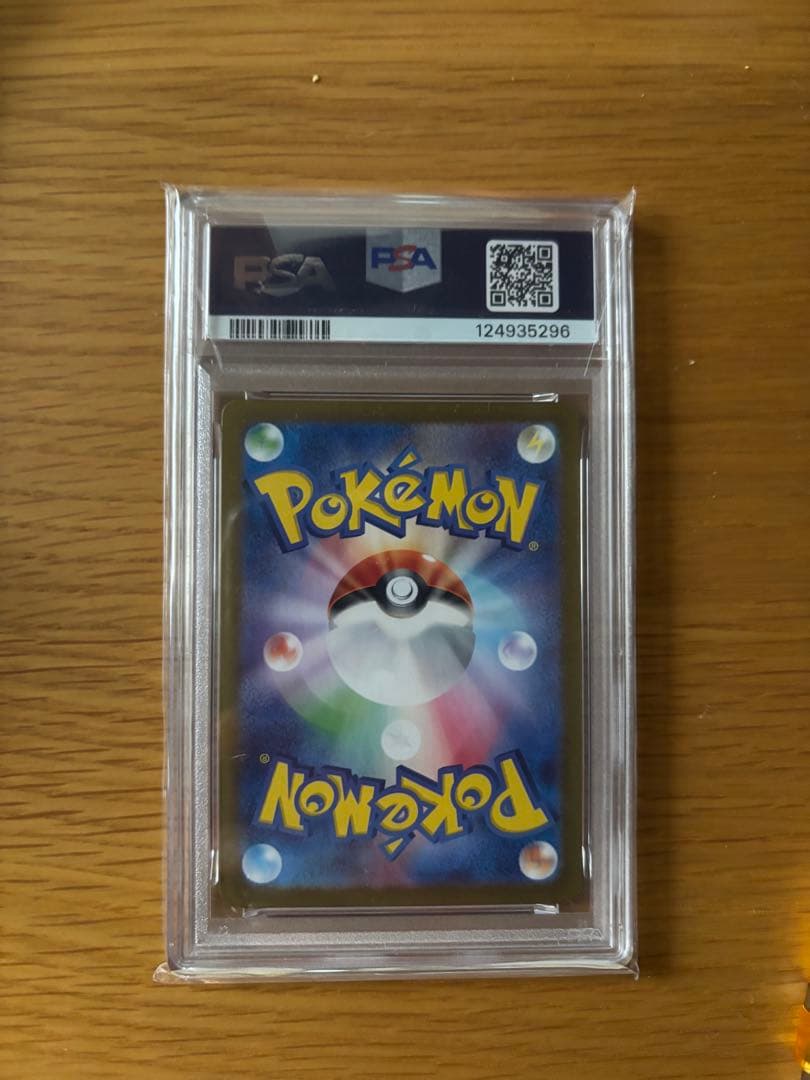 フリーザー AR PSA10 【PSA10】
