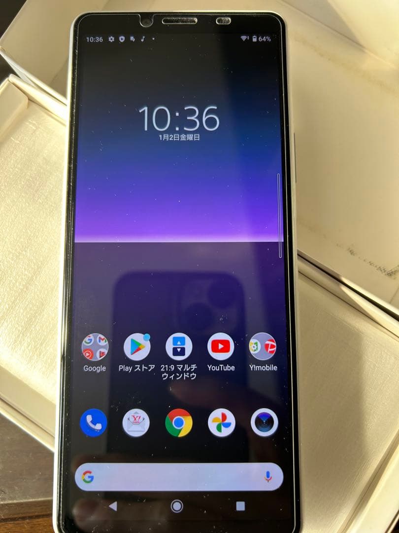 SONY XPERIA 10 II 本体
