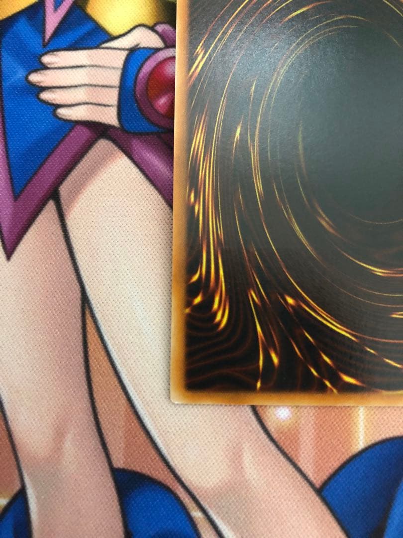 神炎星ウリア　レリーフ