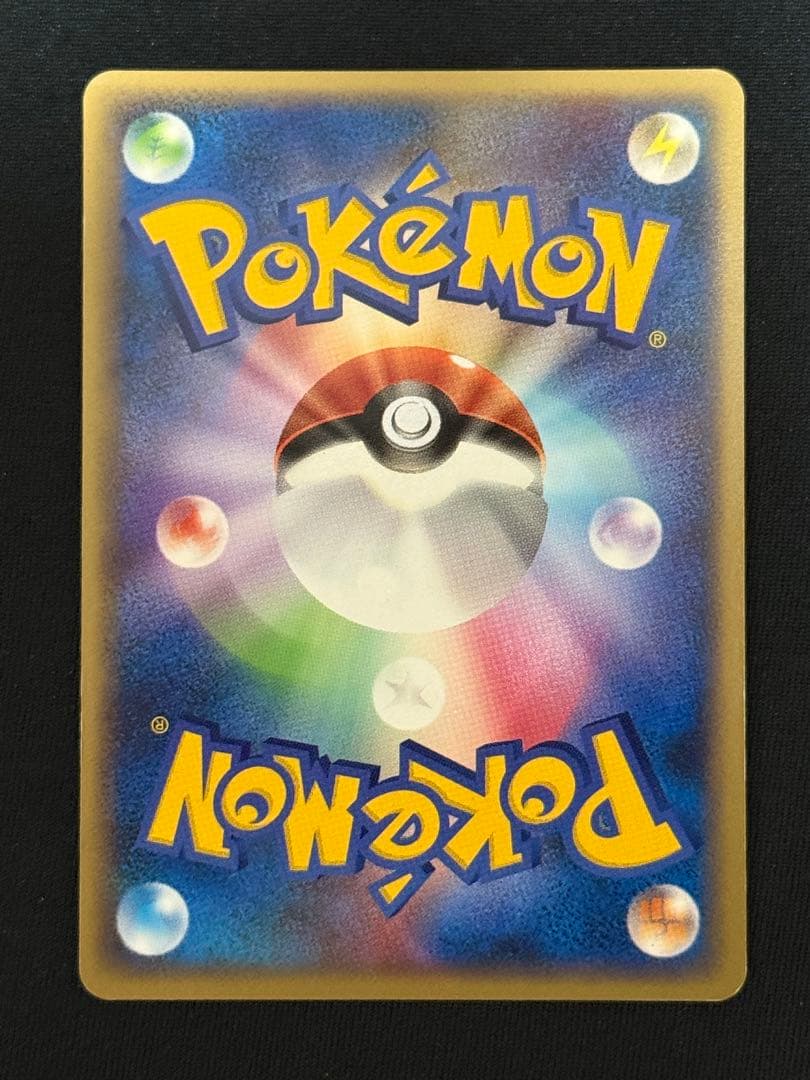 ポケモンカード キングドラ レジェンド ミラー アンリミ 014/080 L2