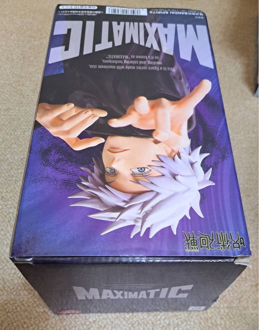 呪術廻戦 Grandista 五条悟 禪院直哉 フィギュア 13体セット