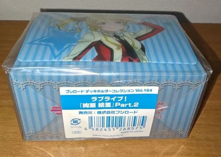 ラブライブ　カードサプライ