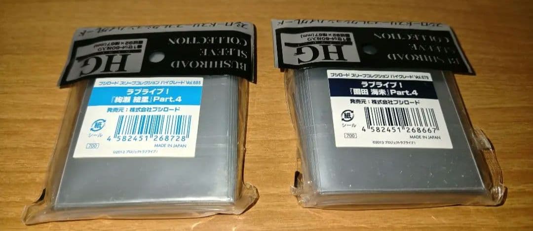 ラブライブ　カードサプライ