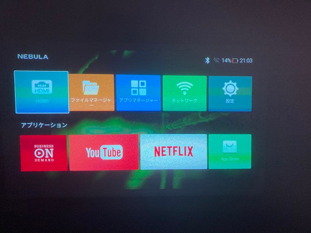 ANKER NEBULA Capsule ポータブルプロジェクター　アンカー
