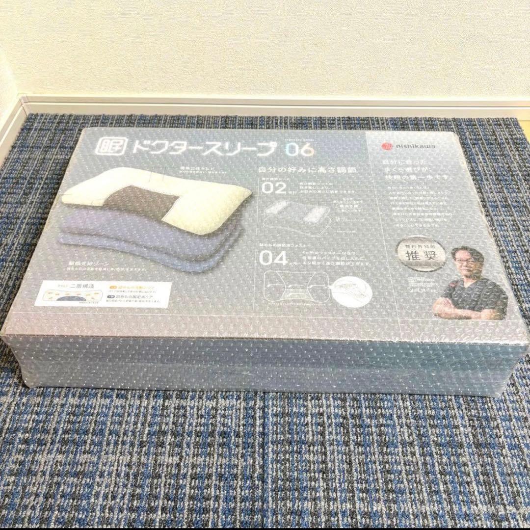 西川洗えるパイプ枕 ドクタースリープスタンダードモデル②