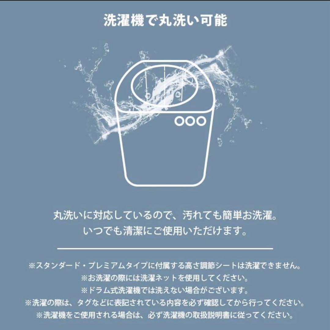 西川洗えるパイプ枕 ドクタースリープスタンダードモデル②