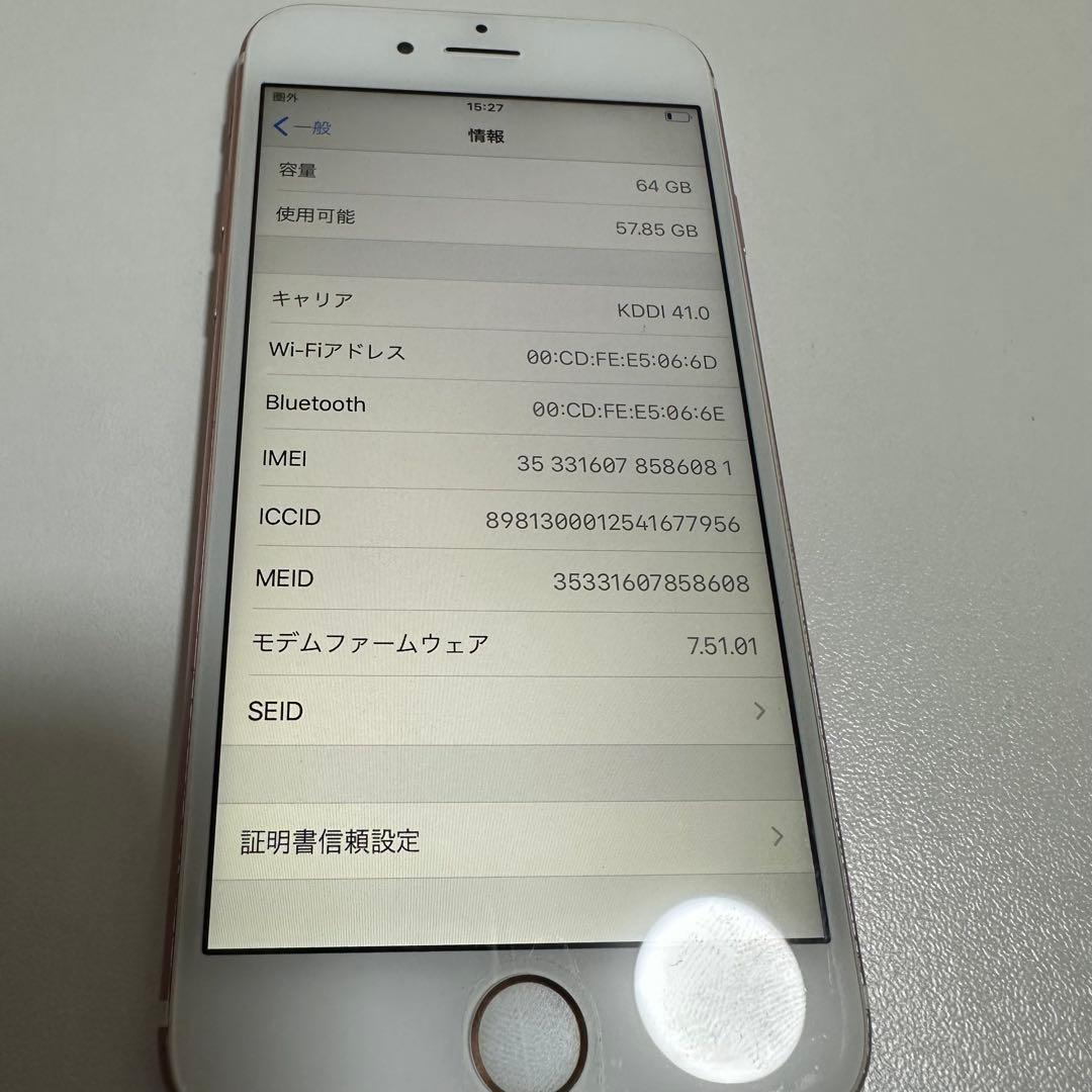 スマートフォン本体 iPhone 6S