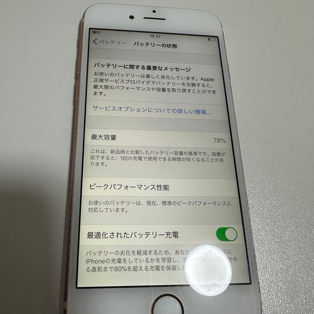 スマートフォン本体 iPhone 6S