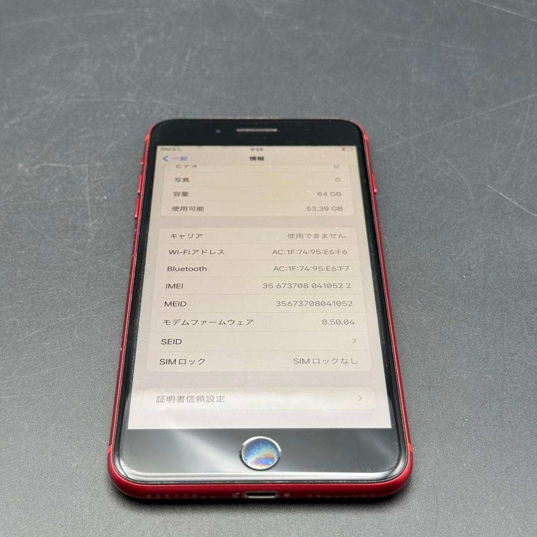 iPhone 8 Plus レッド 64GB SIMフリー