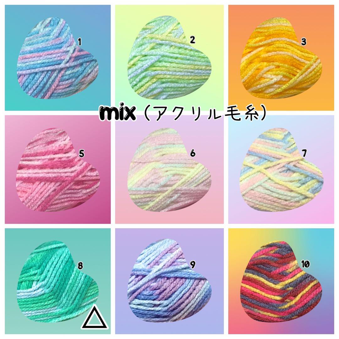 ☆*:。パクパクモンスター　モンちゃん　 オーダー受付専用。.:*☆